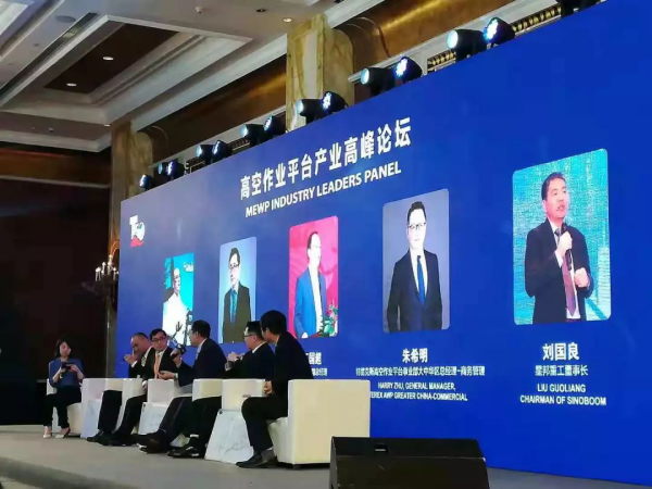 新利手机登录入口,新利(中国)官方,湖南车载式高空作业平台 新利手机登录入口,新利(中国)官方,湖南车载式高空作业平台