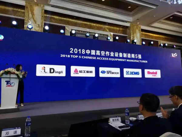 新利手机登录入口,新利(中国)官方,湖南车载式高空作业平台 新利手机登录入口,新利(中国)官方,湖南车载式高空作业平台